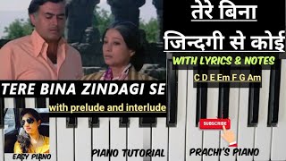 tere bina zindagi se piano tutorial | tere bina zindagi se shikwa piano| harmonium|keyboard tutorial