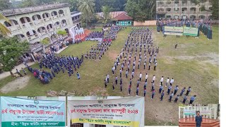 ৪র্থ বাবুগঞ্জ উপজেলা স্কাউট সমাবেশ ও কাব ক্যাম্পুরী ২০২৪ | 4th babuganj upazila scout somabesh \u0026 |..