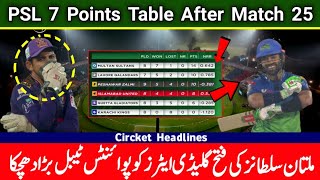 Latest Points Table After Match 25 | Points Table Psl 2022 | Quetta Gladiaters Vs Multan Sultan.