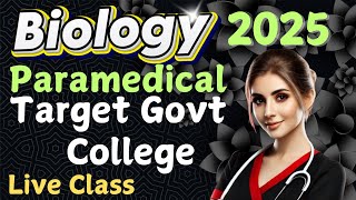 CNET 2025 ll ABVMU Exam Special MCQ ll Very Very Important ll Bsc Nursing PYQ ll Nursing Entrance