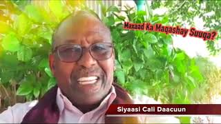 Ma Khilaaf Baa U Dhexeyaa Farmaajo Iyo Khayre?