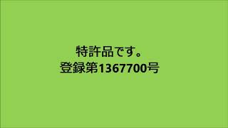 堀越畳店　座禅に最適　枠付（わくつき）畳