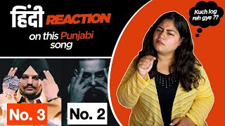 Reaction on Top 10 Punjabi Artist of 2021 || Sidhu || Karan Aujla || Babbu Maan ||