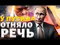 У Путина аж отняло речь: Лукашенко позарился на его 