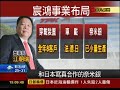 宸鴻發5元 配息率不到25%股民不滿