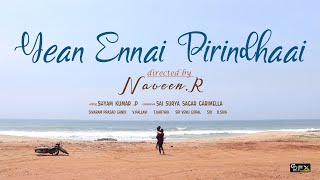 Yean Ennai Pirindhaai - Cover Song Promo | Directed By - Naveen .R