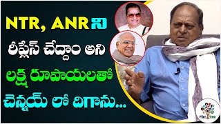 I thought of myself as a hero | NTR | ANR | Chalapathi Rao | Real Talk with Anji || Film Tree
