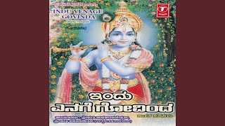 Indu Yenage Govinda