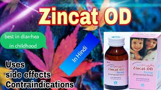 Zincat OD syrup |uses , side effects \u0026 contraindications in Hindi/English