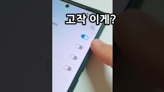 와.. 이래서 오는구나 (최근 010으로 스팸 받았으면 무조건 보세요)