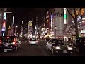 driving tokyo japan 4k shibuya district ambient drive tv