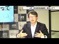 自民党 平将明議員ってどんなひと？八百屋から国会議員に！？｜乙武洋匡が平将明議員に聞く！ 1