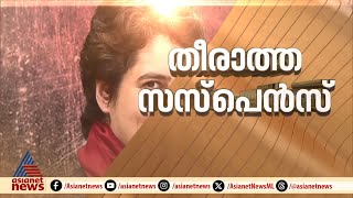 അമേഠിയിലേക്കില്ല, റായ്ബറേലിയിൽ രാഹുൽ ​ഗാന്ധി മത്സരിച്ചേക്കും