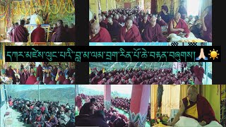 ཏྲེ་ཧོར་དཀས་མཛེས་ལུང་པའི་བླ་མ་ལམ་བྲག་རིན་པོ་ཆེ་ལ་བརྟན་བཞུགས།༼༢༣༽༼༠༢༽༼༢༠༢༥༽🙏🏻☀️