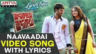 Naavaadai Video Song With Lyrics II Mosagaallaku Mosagaadu Songs II Sudheer Babu, Nandini