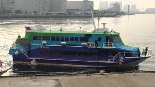 東海汽船　セブンアイランド虹の東京港竹芝桟橋の出入港を撮ってみた