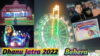 Dhanu Jatra Behera 2023 😘 All Information !! @souravjoshivlog @manojdeyvlog