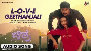 Love Geethanjali | Audio Song | Chitra | Prasad | Rekha Vedavyas | Gurukiran