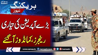 Rangers to kickoff massive operation against Katcha dacoits | Breaking News
