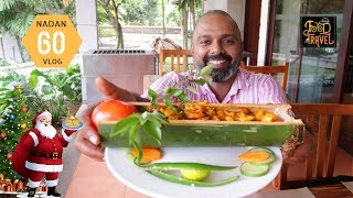 Paniyeli Poru Failed Duck Cooking on Christmas | Kappa Bamboo Prawns | മുളയിൽ കപ്പയും കൊഞ്ചും