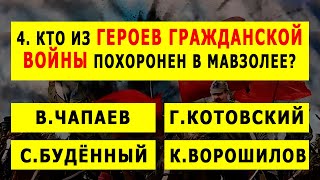 Интересный и Непростой Тест про Жизнь в СССР. Тест на Эрудицию для советских людей