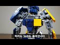 레고창작 밀리터리 메카 리뷰 creative military mecha review