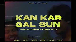 KAN KAR GAL SUN - CHAMKILA X AMARJOT X DRIPPY STYLE | NEW PUNJABI SONG 2023 | CHAMKILA REMIX SONG