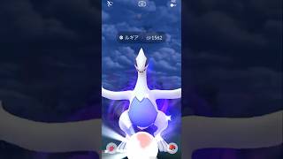 【ポケモンGO】 シャドウルギアAPEX 捕獲動画！！！