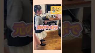 ピアチャレレパートリーより「チェッチェッコリ」根津栄子先生の生徒さん