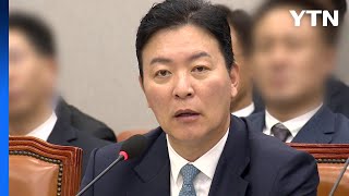 경찰, '직무대행' 김성훈 경호처 차장 체포 방침...경호처 균열 조짐도 / YTN