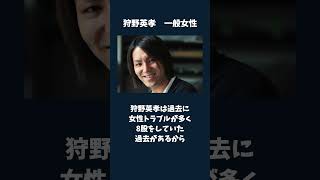 2024年に離婚しそうと言われている芸能人 5選