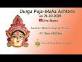 Watch Durga Puja - Maha - Ashtami