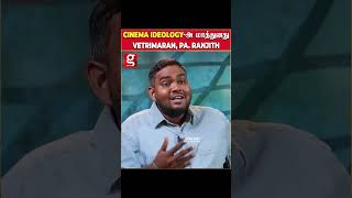 Cinema Ideology-அ மாத்துனது Vetrimaran, Pa. Ranjith...🔥| Lubber Pandhu Dir. Tamizharasan |