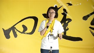 台大新五四晚會 千人靜坐聲援「台大校長」　20180505 公視中晝新聞