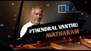 Thendral Vanthu Theendum pothu Song | Avatharam | Ilaiyaraaja | S Janaki | Nassar | Revathi