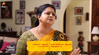 இந்த அம்மா ரொம்ப worstu பா 🤨| Siragadikka Aasai | Episode Preview