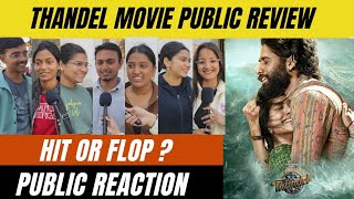 Thandel Movie Public Review| Public Reaction| Thandel फिल्म देखकर क्या है जनता का कहना ? 🫡🥹