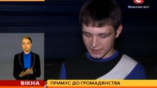 Райське життя на півострові - в обмін на російський паспорт - Вікна-новини - 07.08.2014