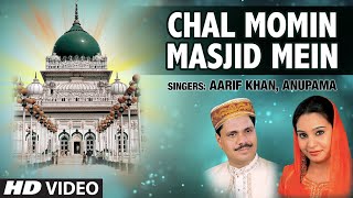 Chal Momin Masjid Mein || Aarif Khan, Anupama || T-Series Islamic Music