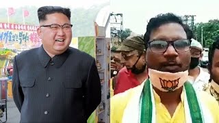 Watch: Bengal BJP workers take Kim Jong-Un for Chinese PM, netizens amused