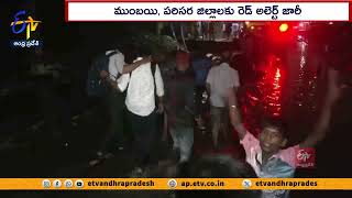 ముంబయిని ముంచెత్తిన భారీ వర్షాలు | Heavy Rains Inundated Mumbai | Low-lying Areas Flooded