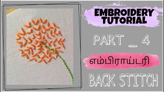 HAND EMBROIDERY FOR BEGINNERS / BASIC HAND EMBROIDERY / எமப்ராய்டரி / #SHORTS #shorts #embroidery