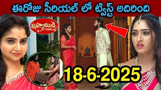 Brahmamudi Serial Today Episode | Full Video | 18-06-2025