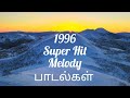 Tamil MP3 songs#90s 💕 love songs#இடைகால இதமான பாடல்கள் #mp3 Tamil melody songs