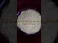 حلويات_العيد العجينة السحرية للحلويات التقليدية