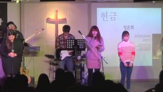 viwm.2013.11.27.대전 주님의교회 수요예배 - 찬양_최병성 리더