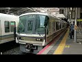 jr大和路線221系nc619編成 普通 王寺行き天王寺駅発車