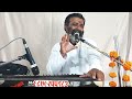 ghelama rang lagyo lakhurambapa amas satsang bhajan bakharla