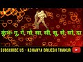 कुंभ राशि वाले प्रेम संबंध में कैसे होते हैं aquarius love relationship