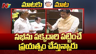 Minister Sridhar Babu Fires On BRS MLA Harish Rao | Ntv